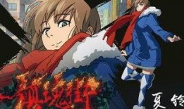 镇魂街动漫在线观看免费,探寻灵与肉的守护传奇！